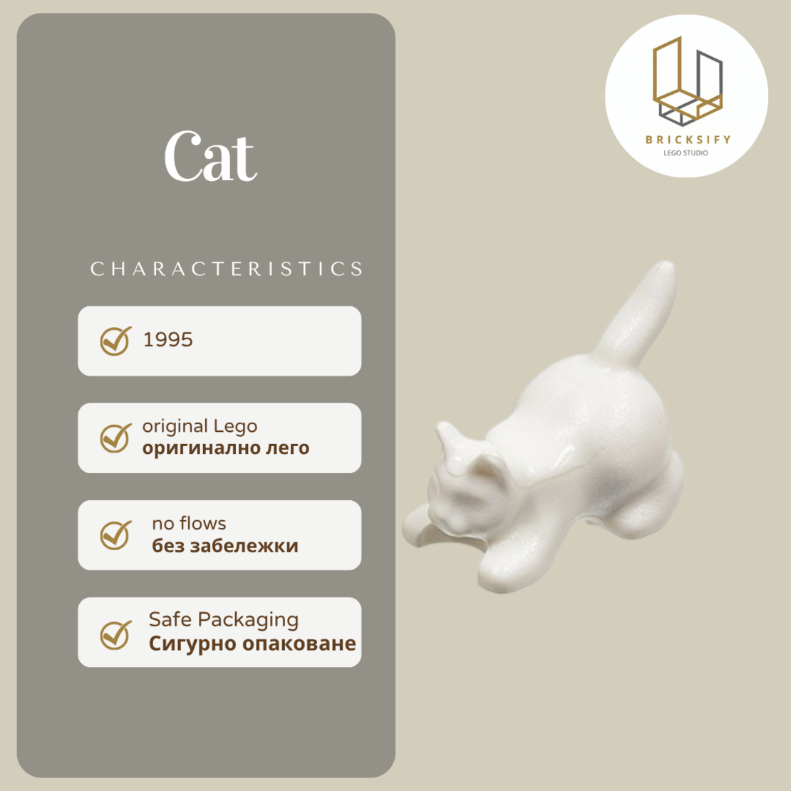 Cat 6251