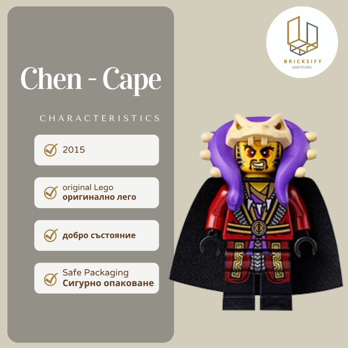 Chen-cape 0126