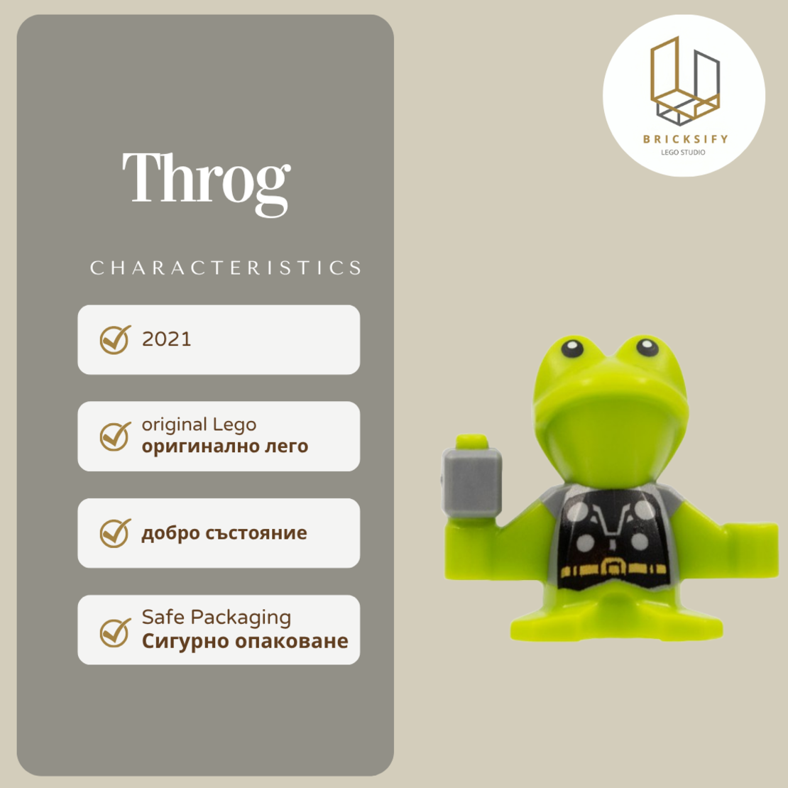 Throg 79710pb01