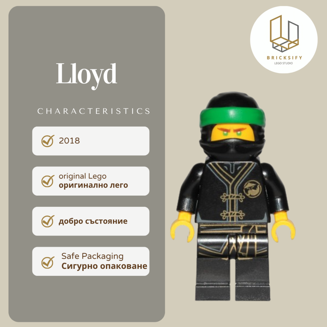 Lloyd - black njo04425