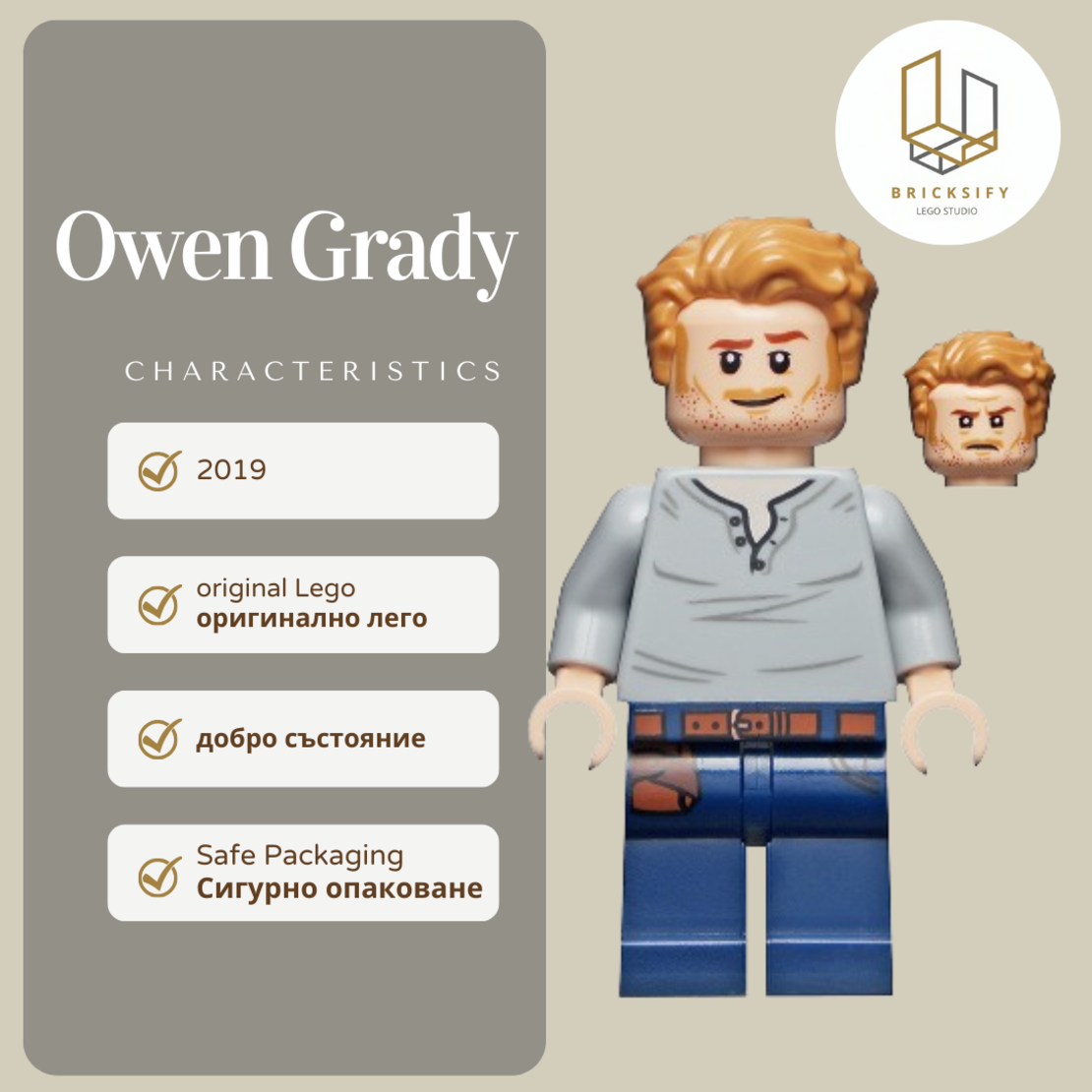 Owen Grady 048