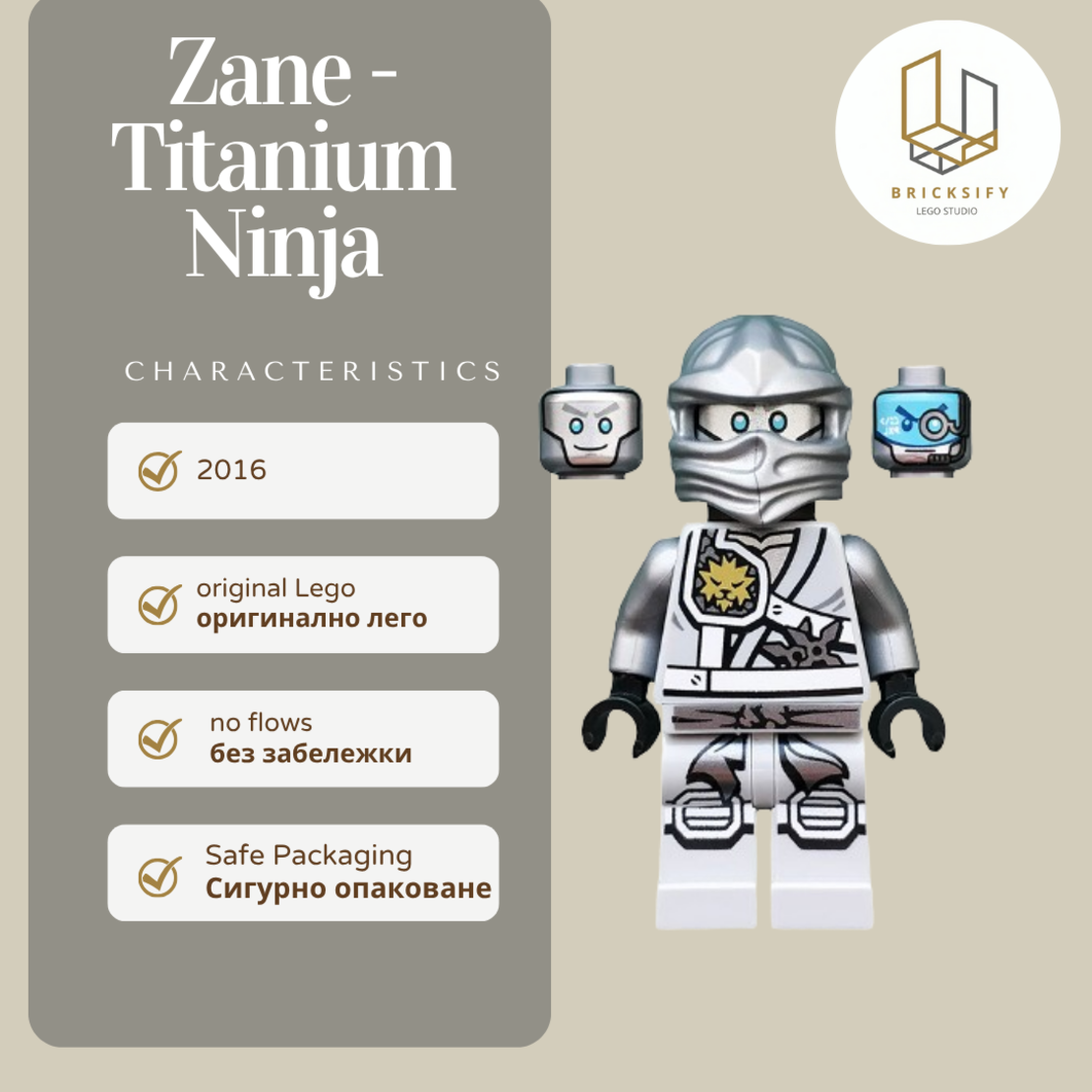 Zane titanium