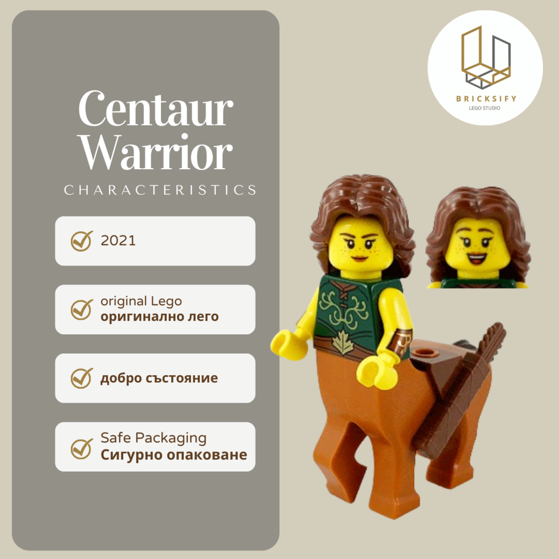 Centaur Warrior col379