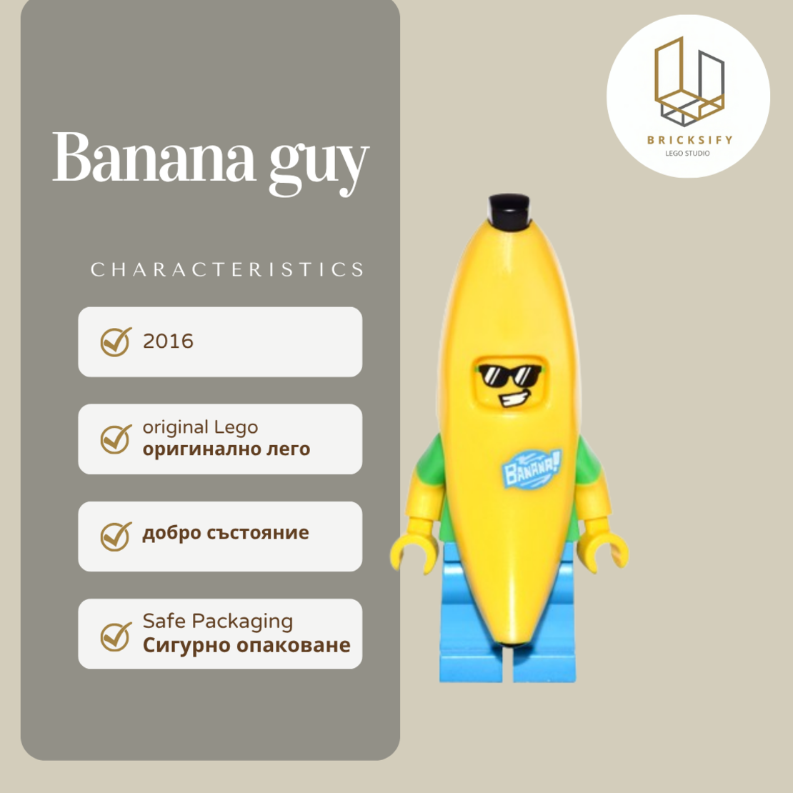 Banana Guy col258