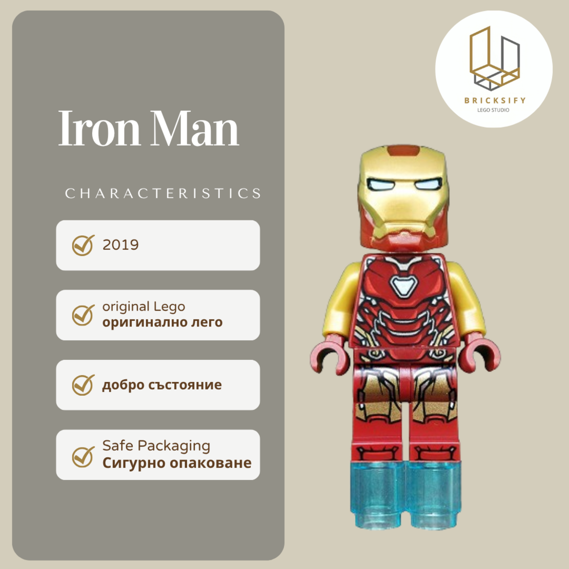 Iron Man 0573