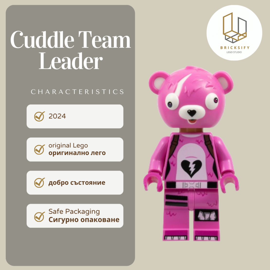 Cuddle Team Leader fort004