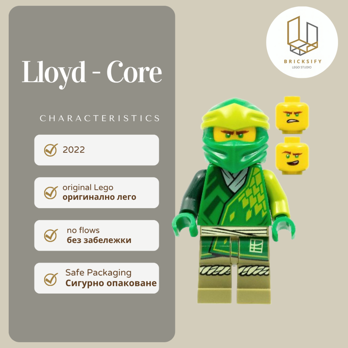 Lloyd Core 0715