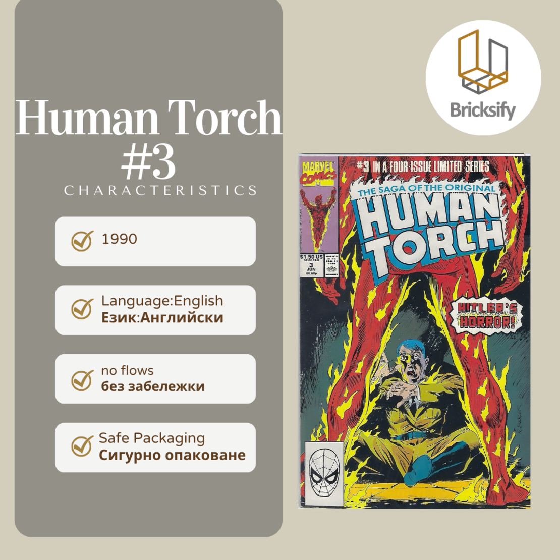 Human Torch 3