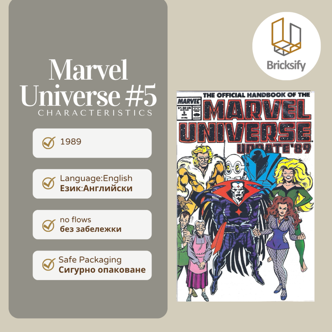 Marvel Universe 5