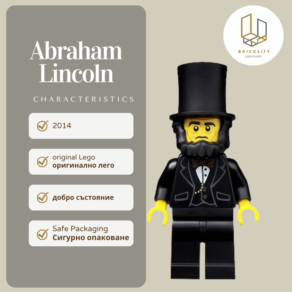 Abraham Lincoln 005