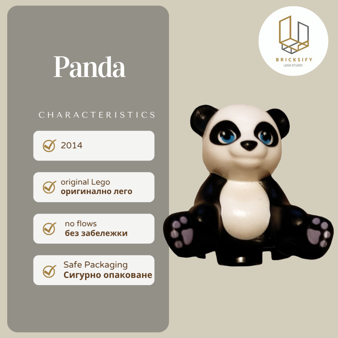 Panda 16674pb01