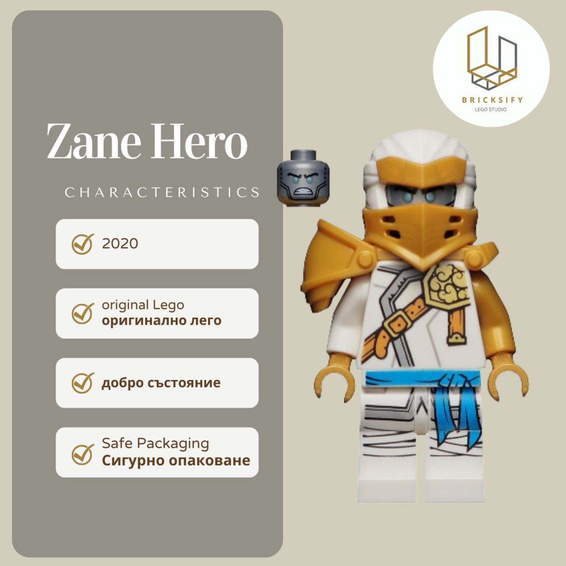 Zane Hero 0622