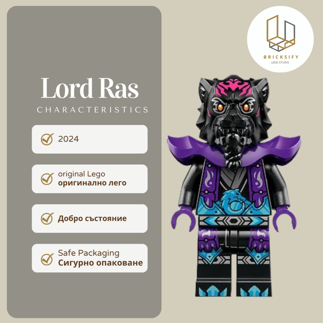 Lord Ras 0862