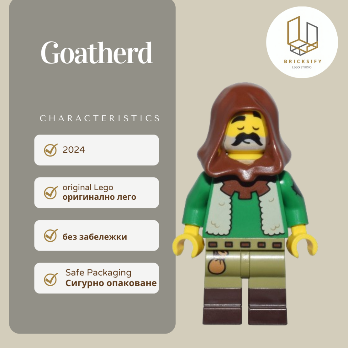 goatherd