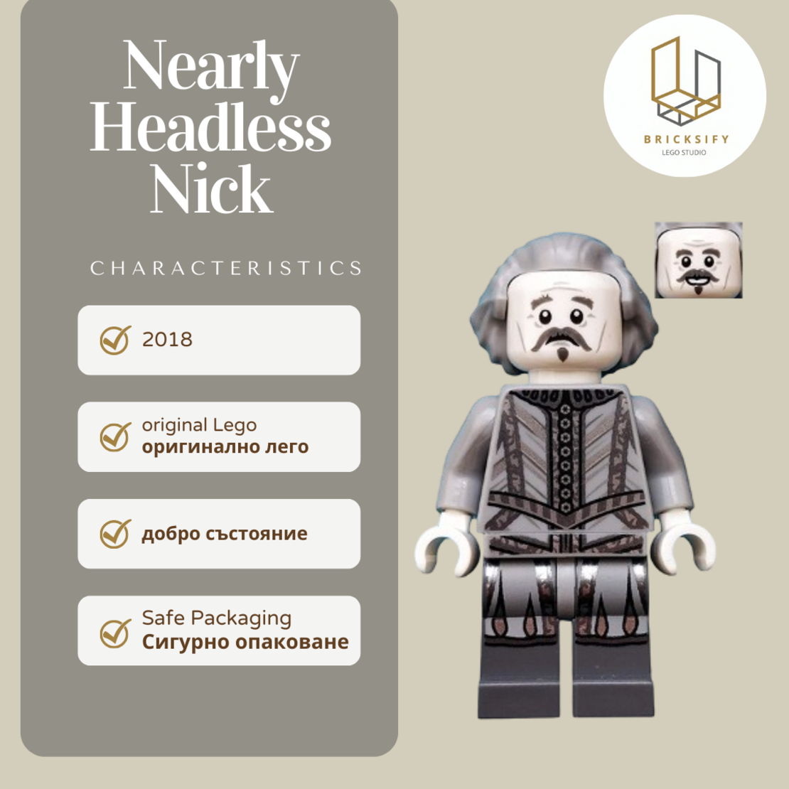 Nearly Headless Nick 145