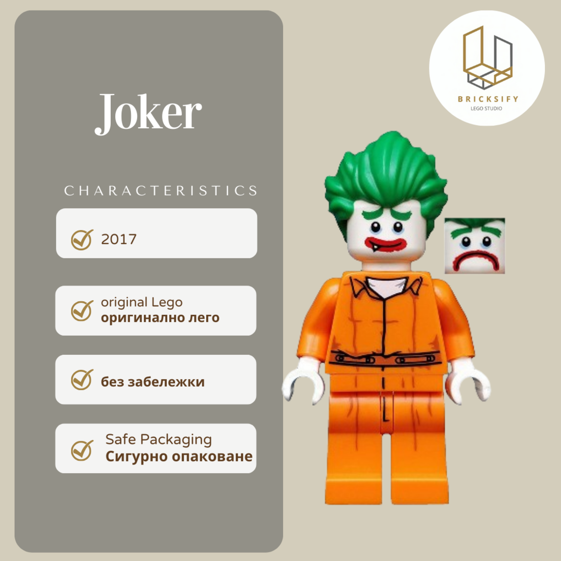 Joker-prison