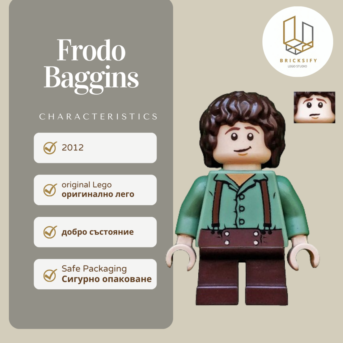 Frodo Baggins 002