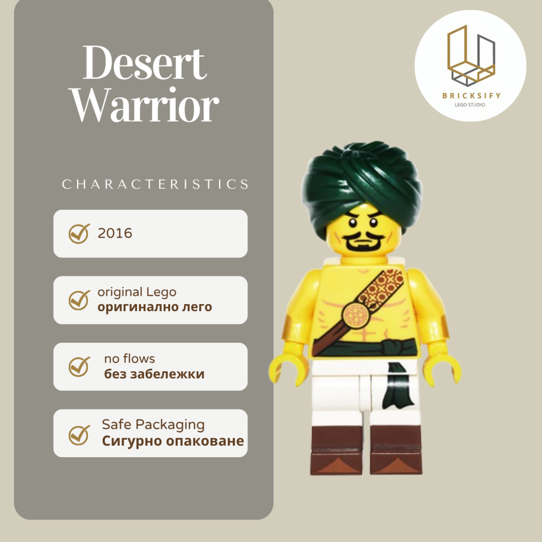 Desert Warrior