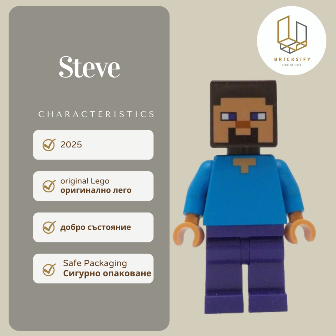 Steve min199