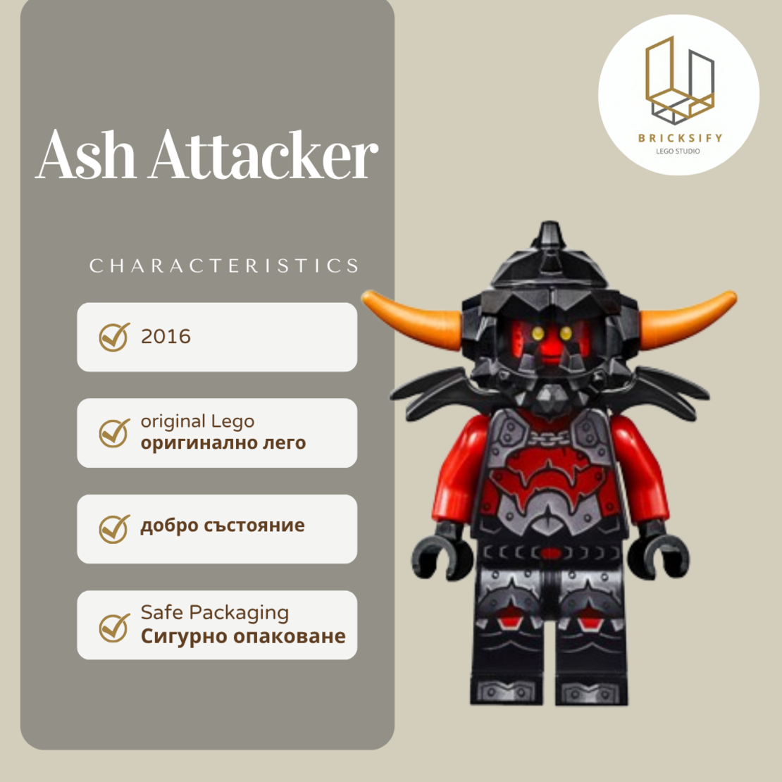 Ash Attacker 05