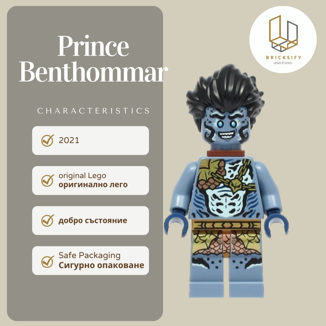 Prince Benthommar 93