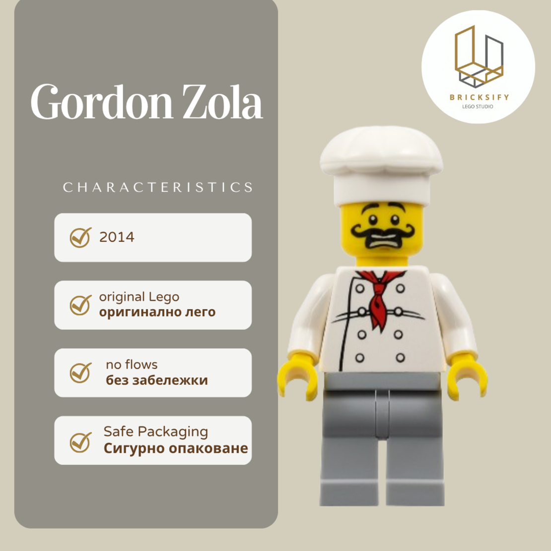 Gordon Zola