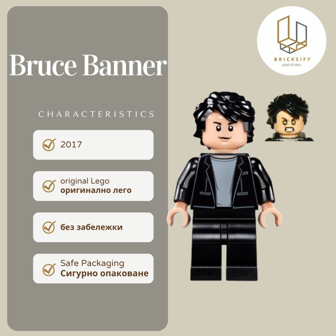 bruce banner