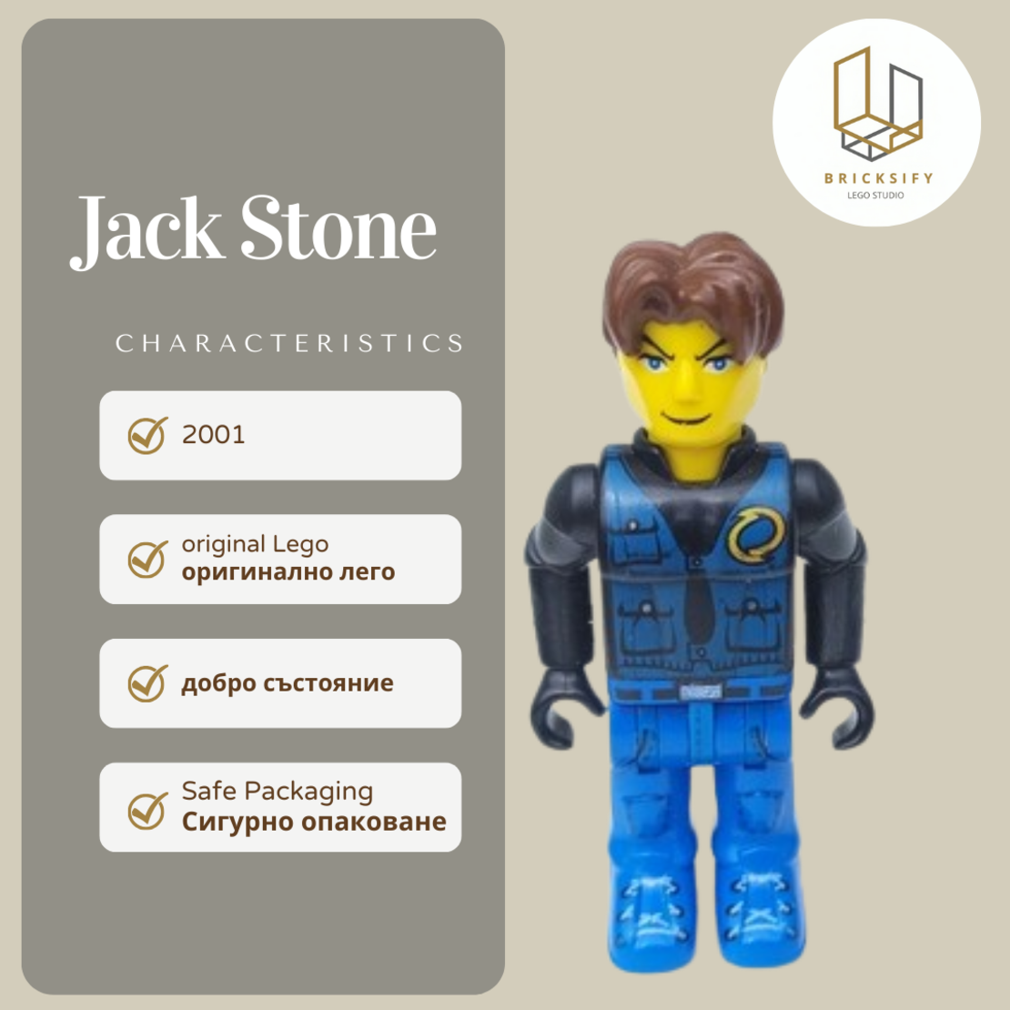 Jack Stone js013