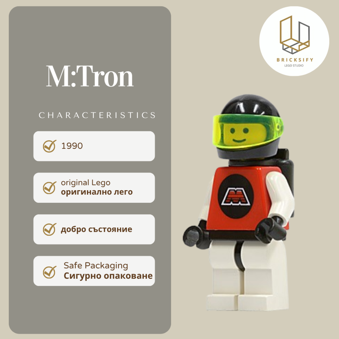 M:Tron sp033