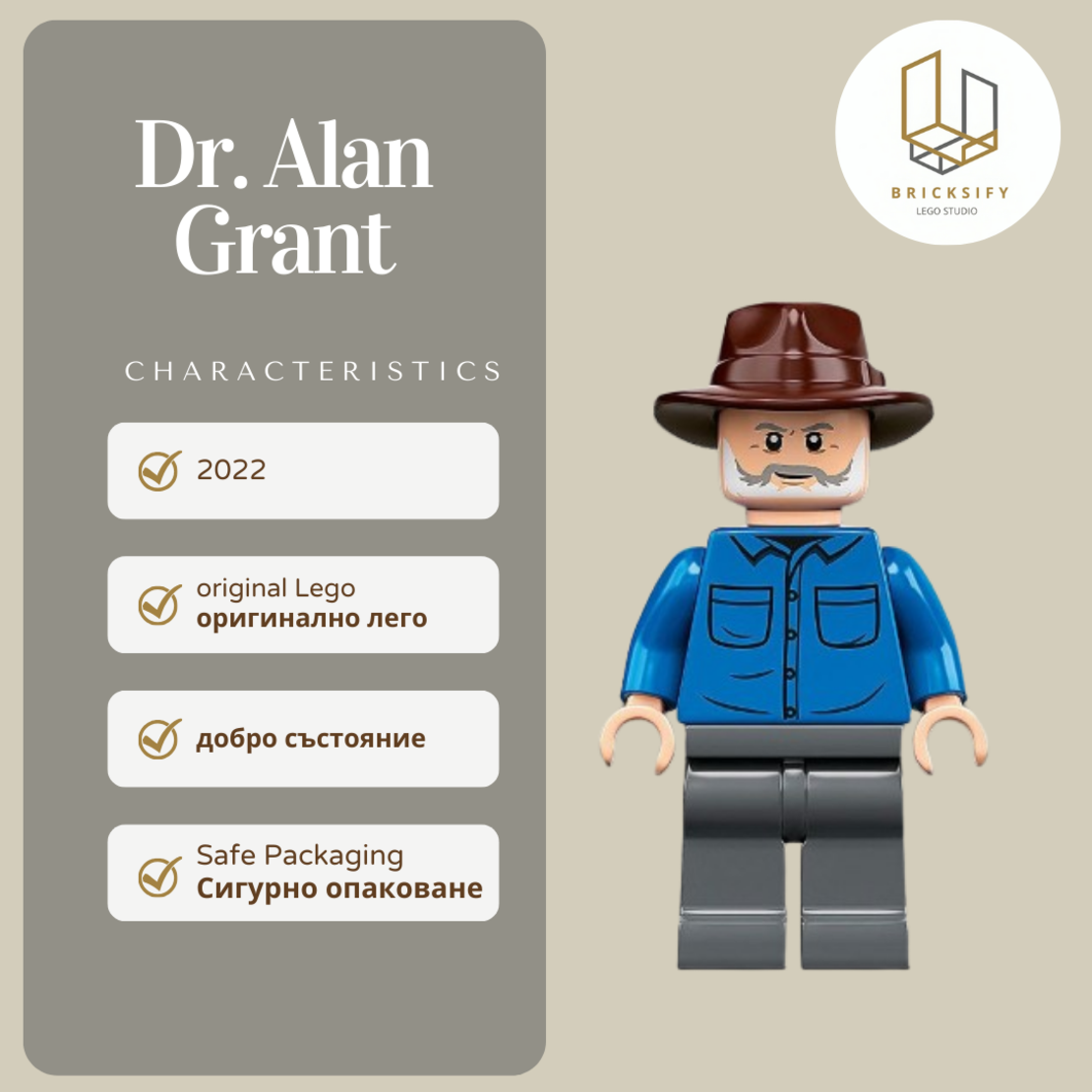 Dr.Alan Grand jw081