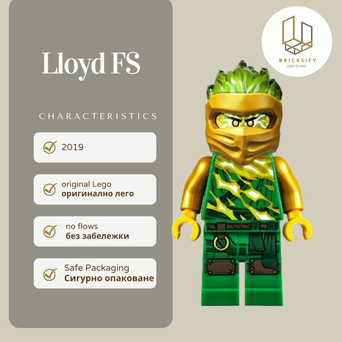 Lloyd fs