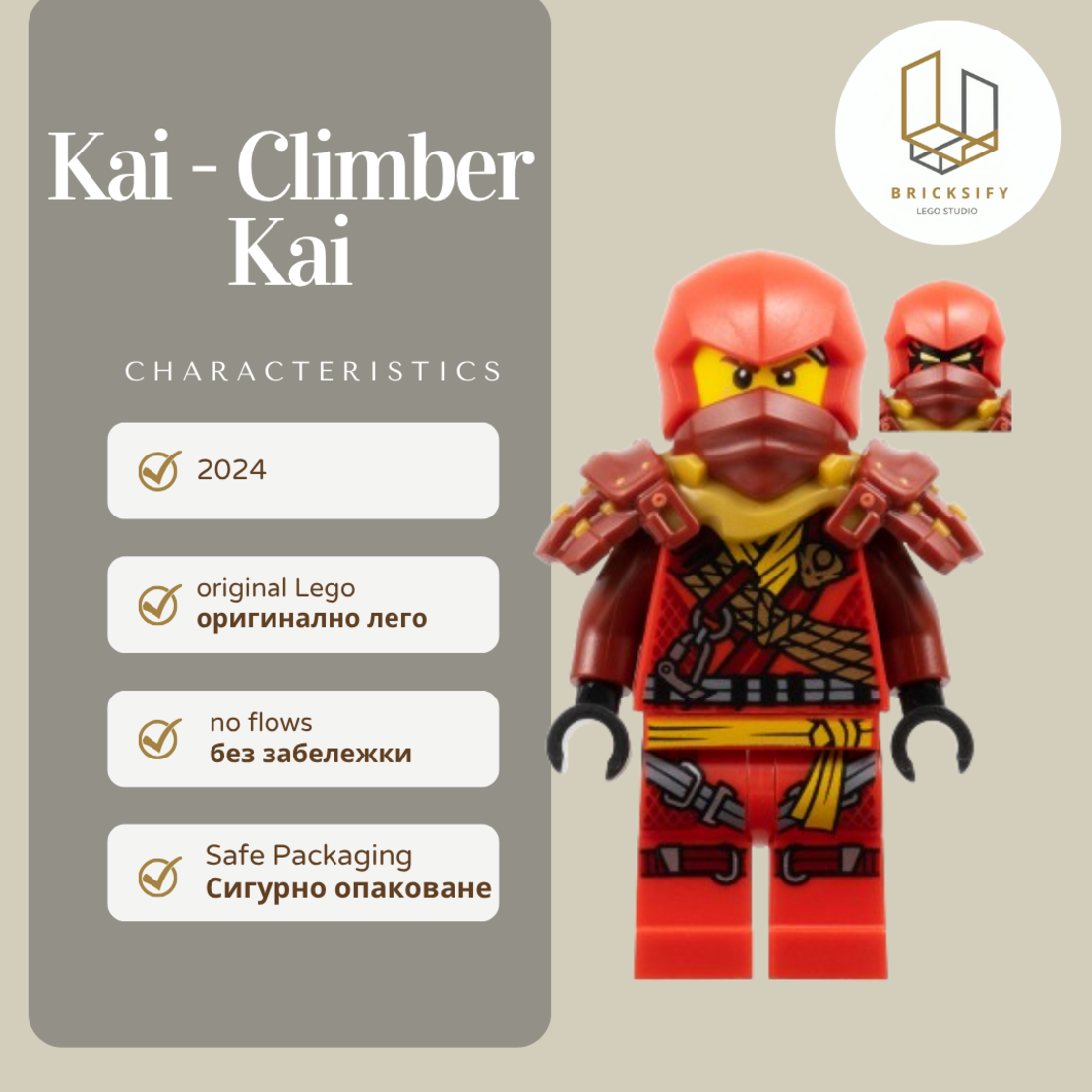 Climber Kai