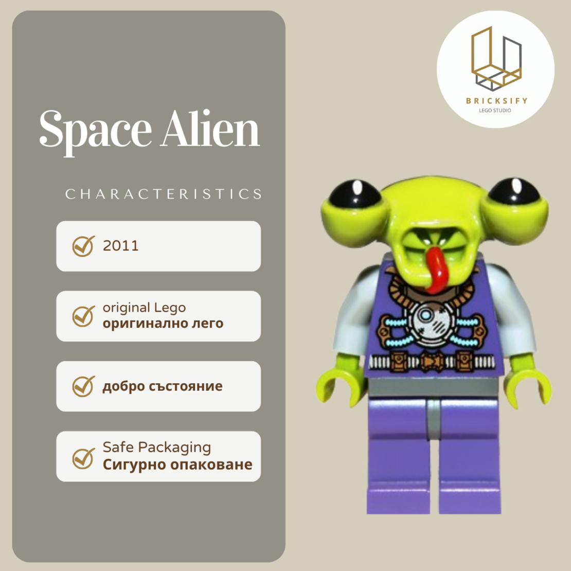 Space Allen col044