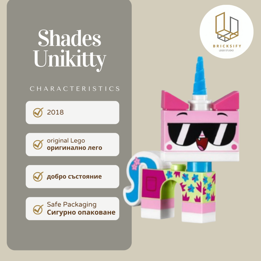 Shades Unikitty 05
