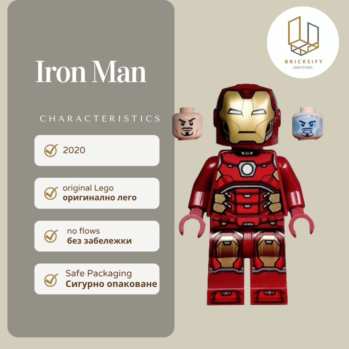 Iron Man1
