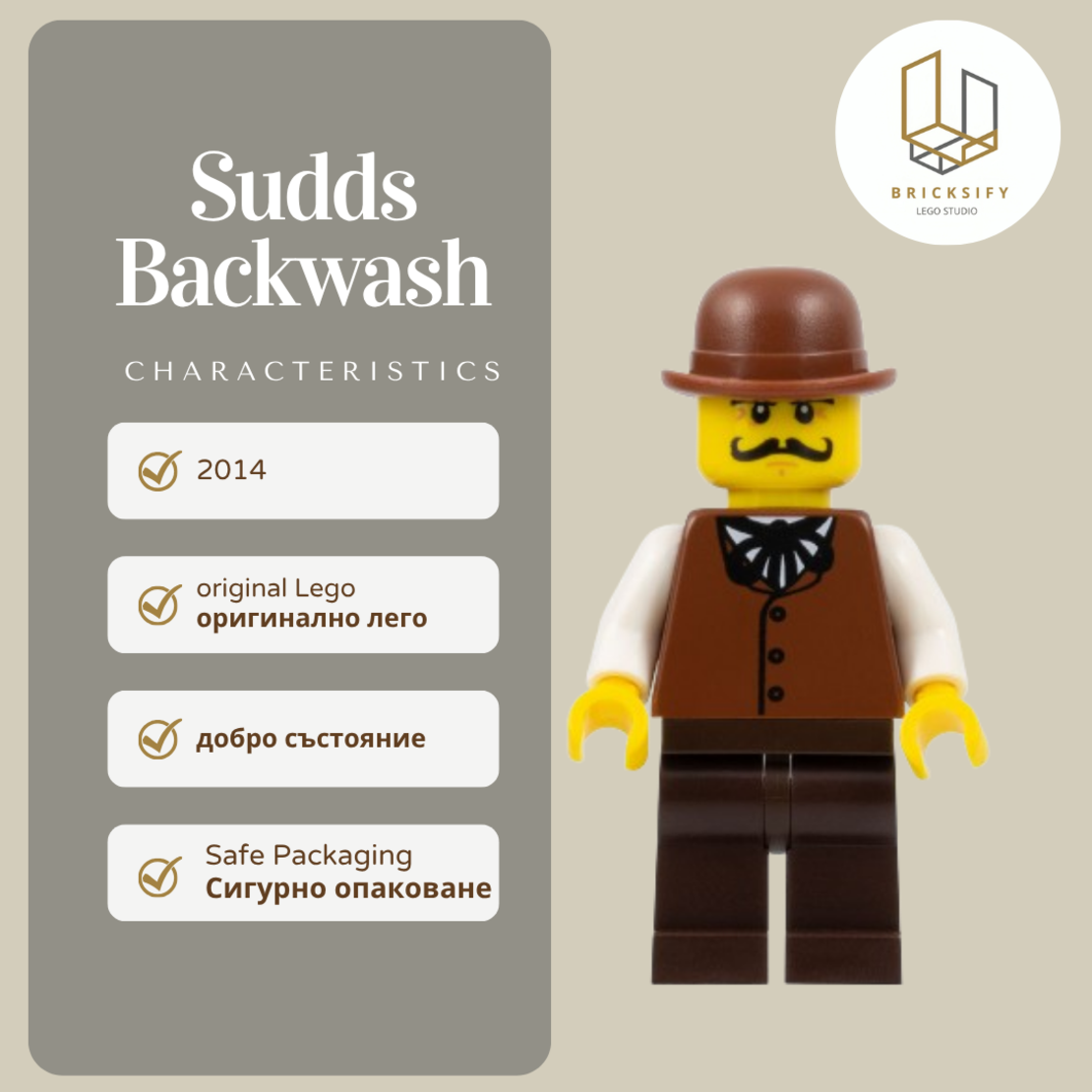 Sudds Backwash tlm036