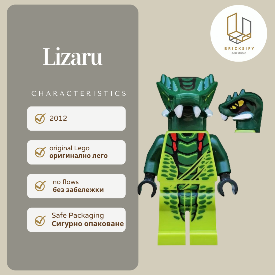 Lizaru