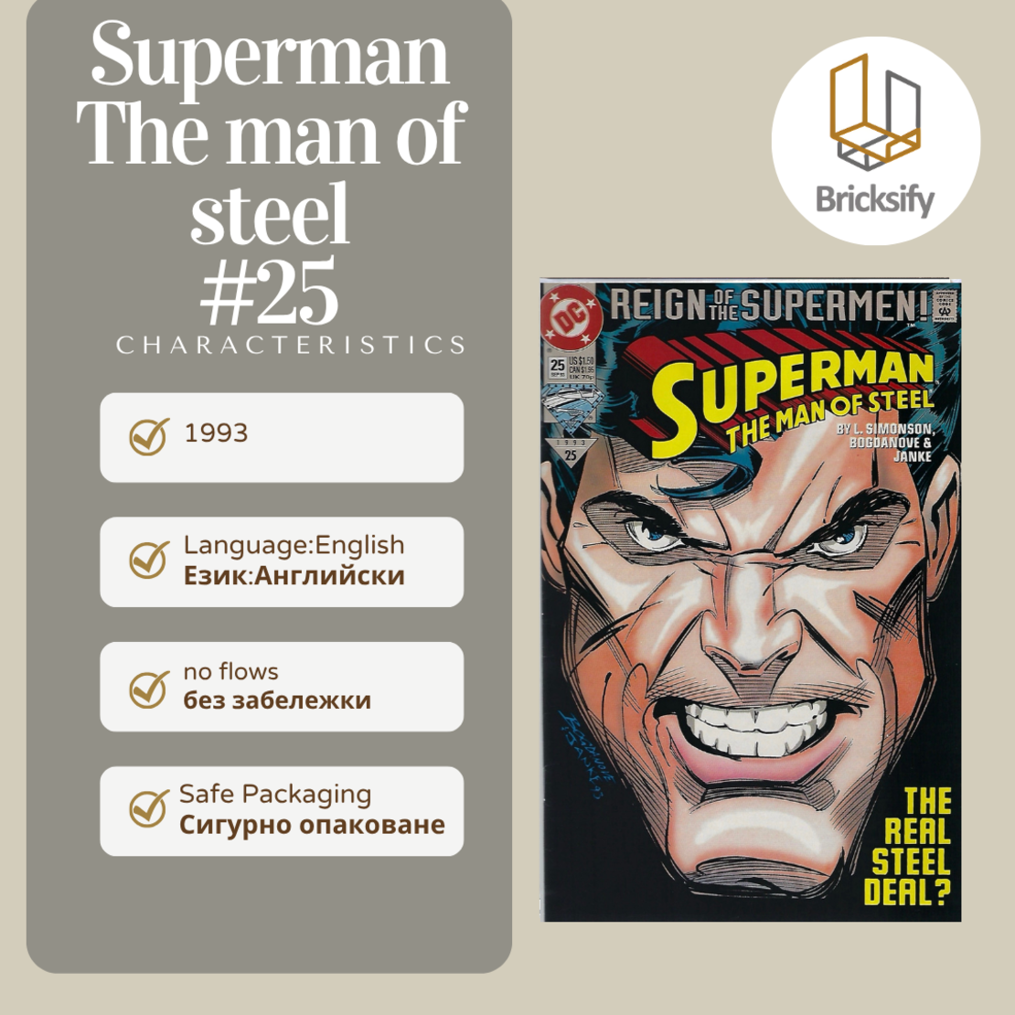 Superman 25 The man of steel