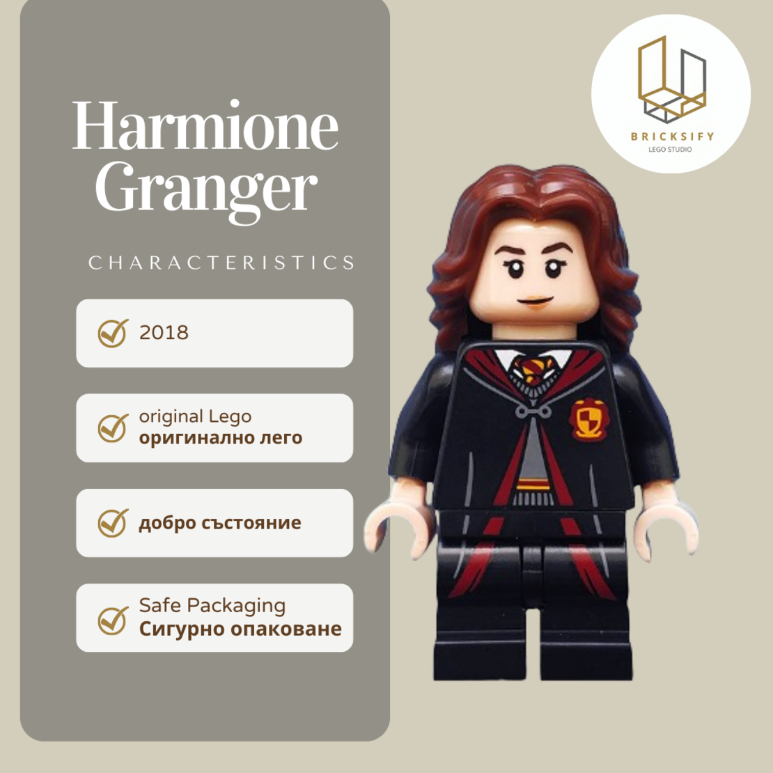 Hermione 02