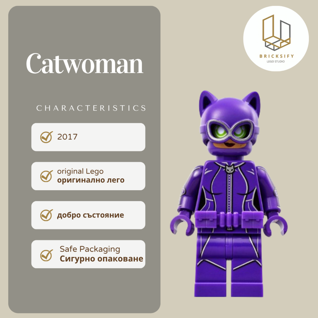 Catwoman 0330