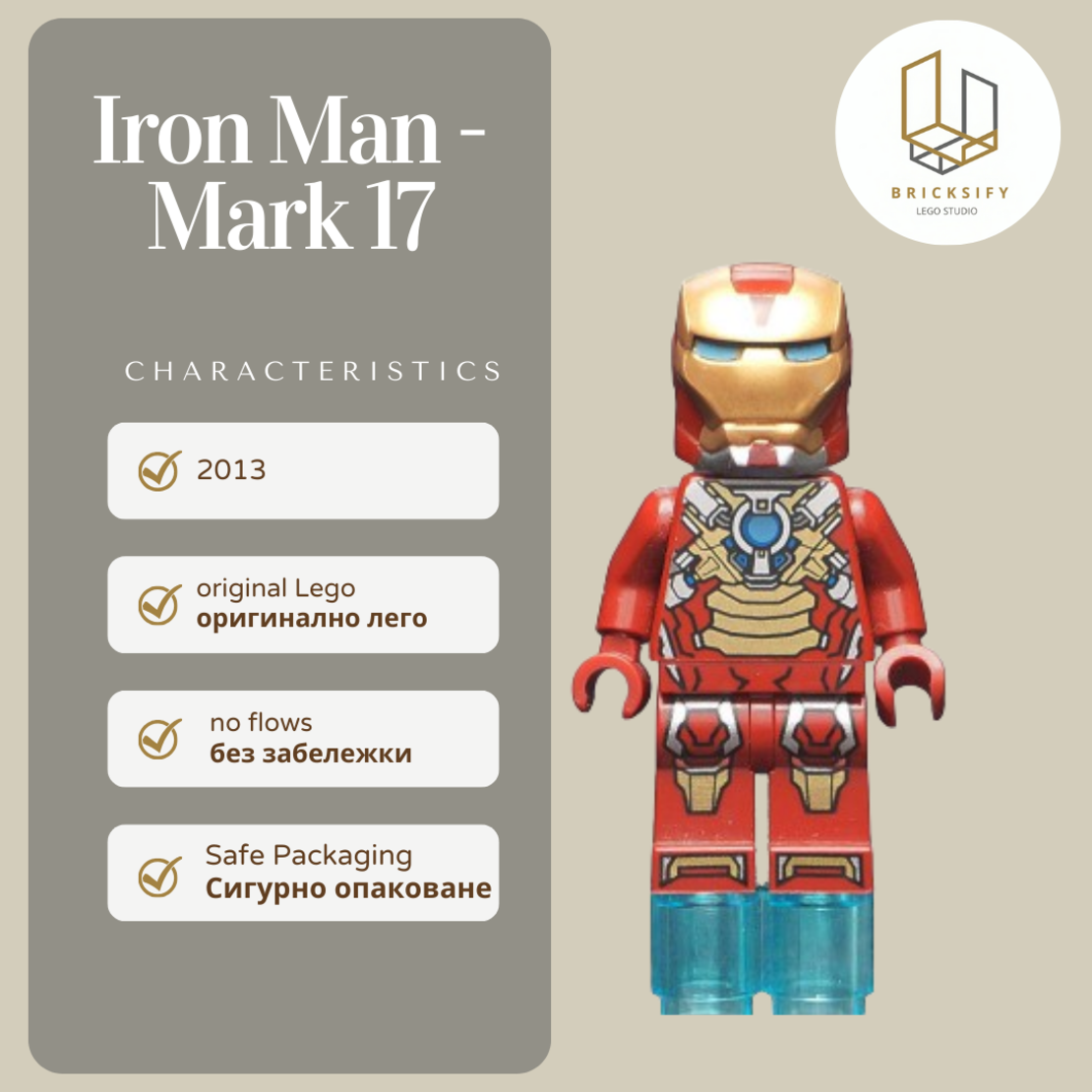 iron man mark