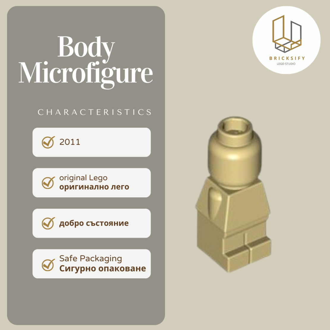 Body Microfigure 85863