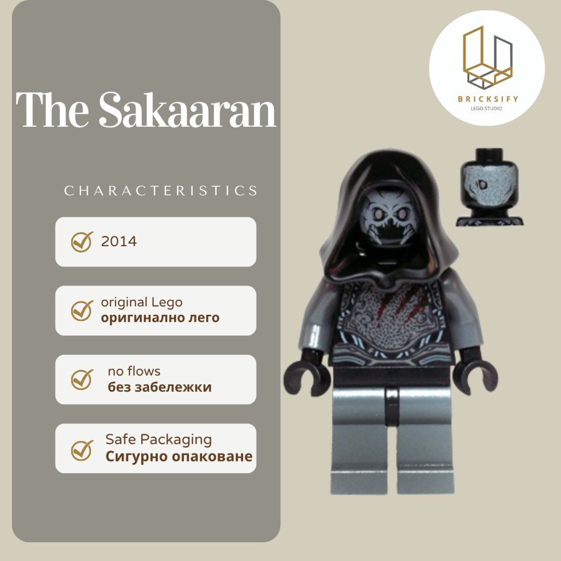 Sakaaran