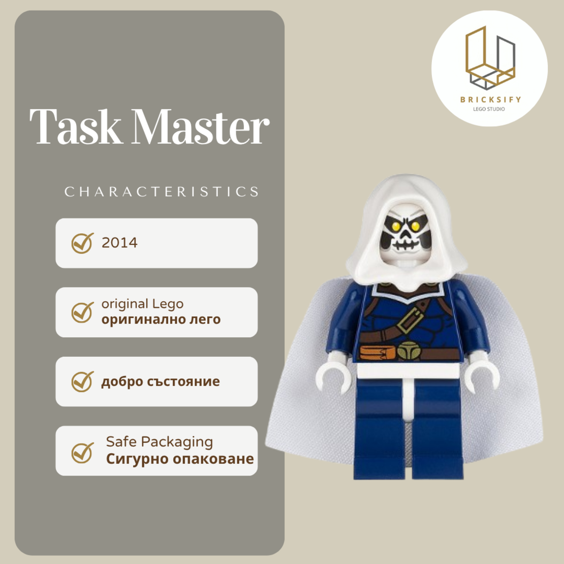 Task Master sh0100
