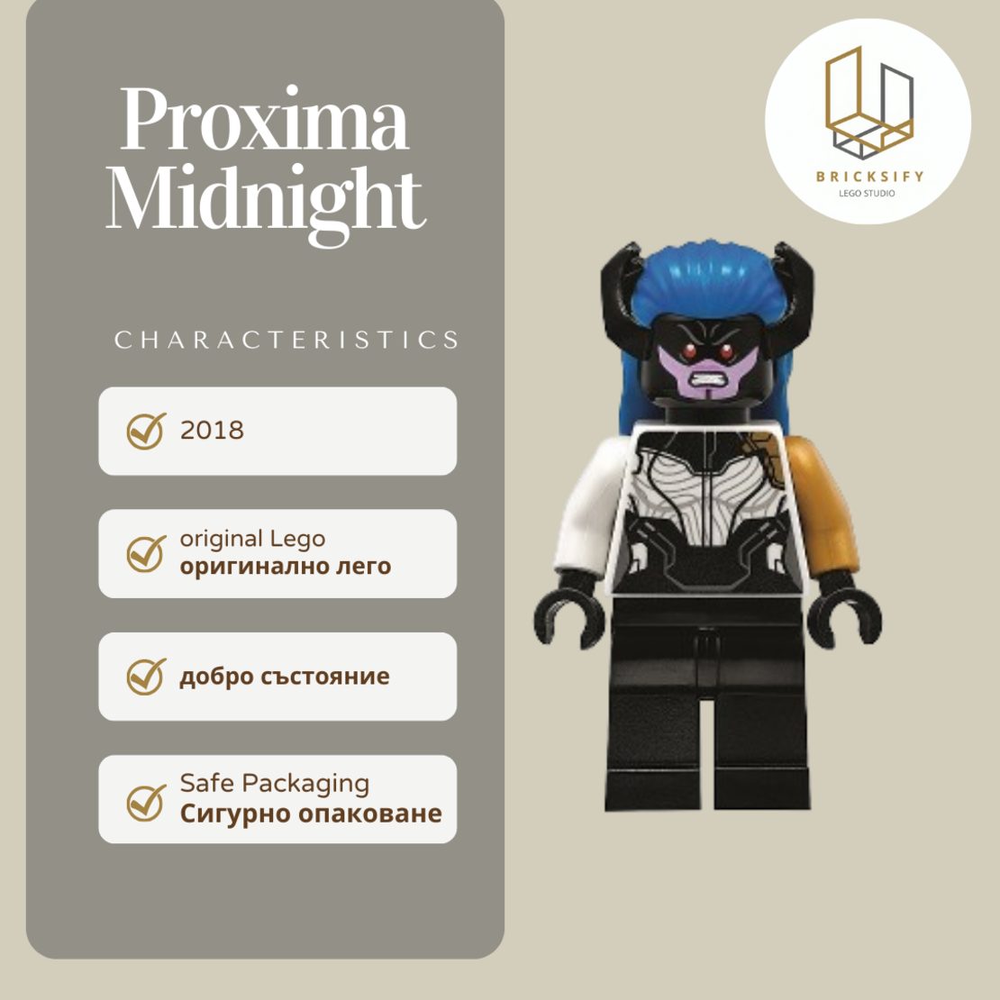 Proxima Midnight 500