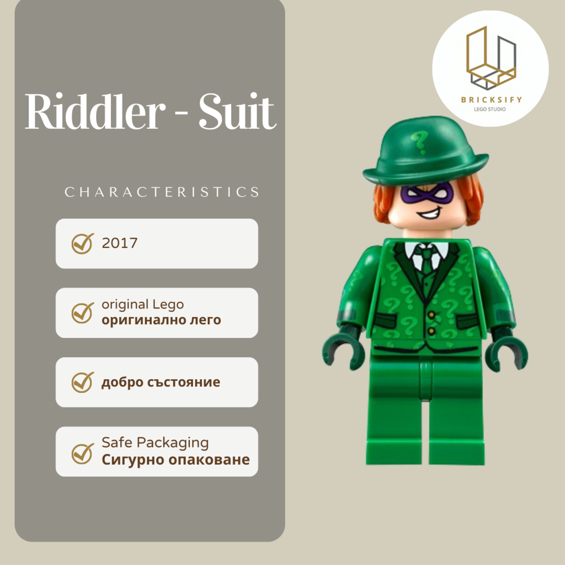 riddler suit 334