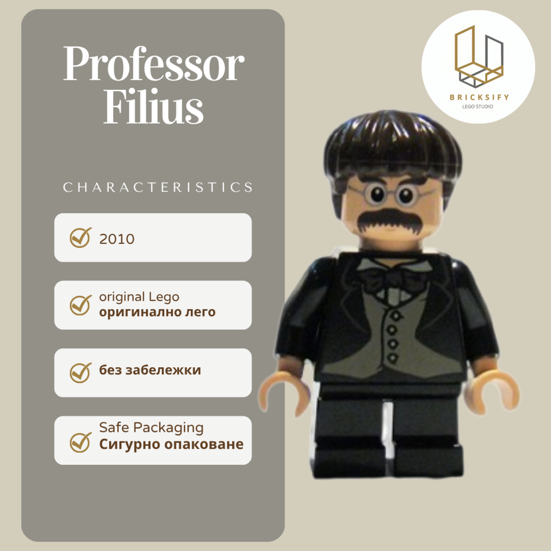 Professor Filiuss 96