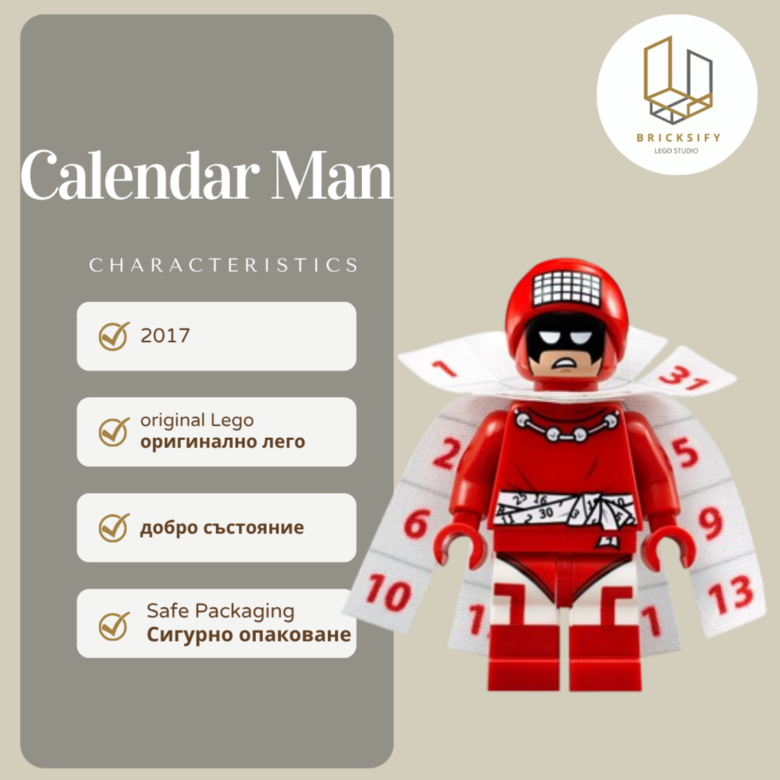 Calendar Man 0335