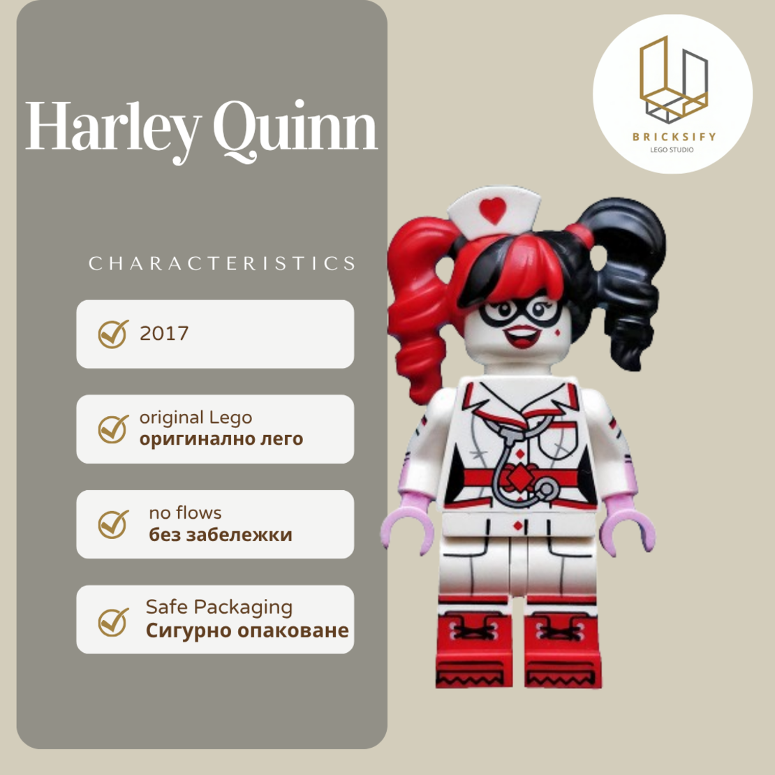 Harley Quinn