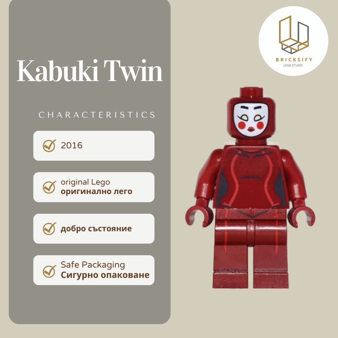 Kabuki Twin 316